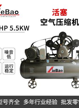 猎豹福建中力5.5kw空气压缩机LB75170活塞式空压机厂家销售
