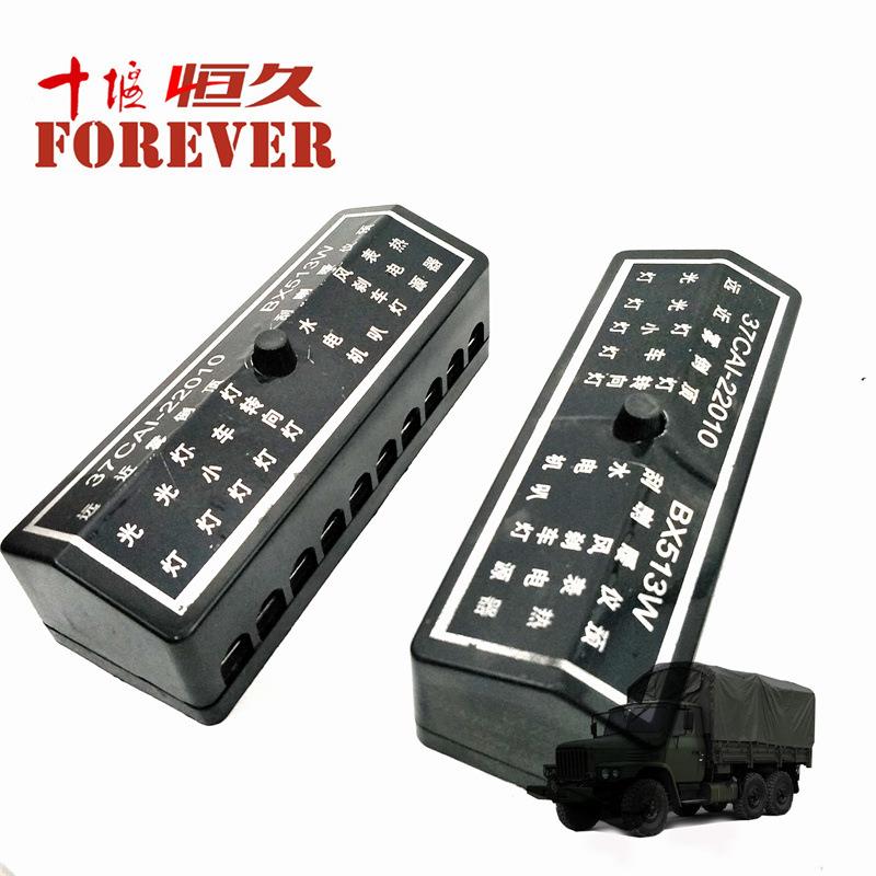 东风240-EQ2082E6D越野车配件-保险丝盒/37CA1-22010