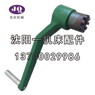 结合子手柄 中捷镗床配件原厂配件 镗床手柄 TPX6111B 6252 T68