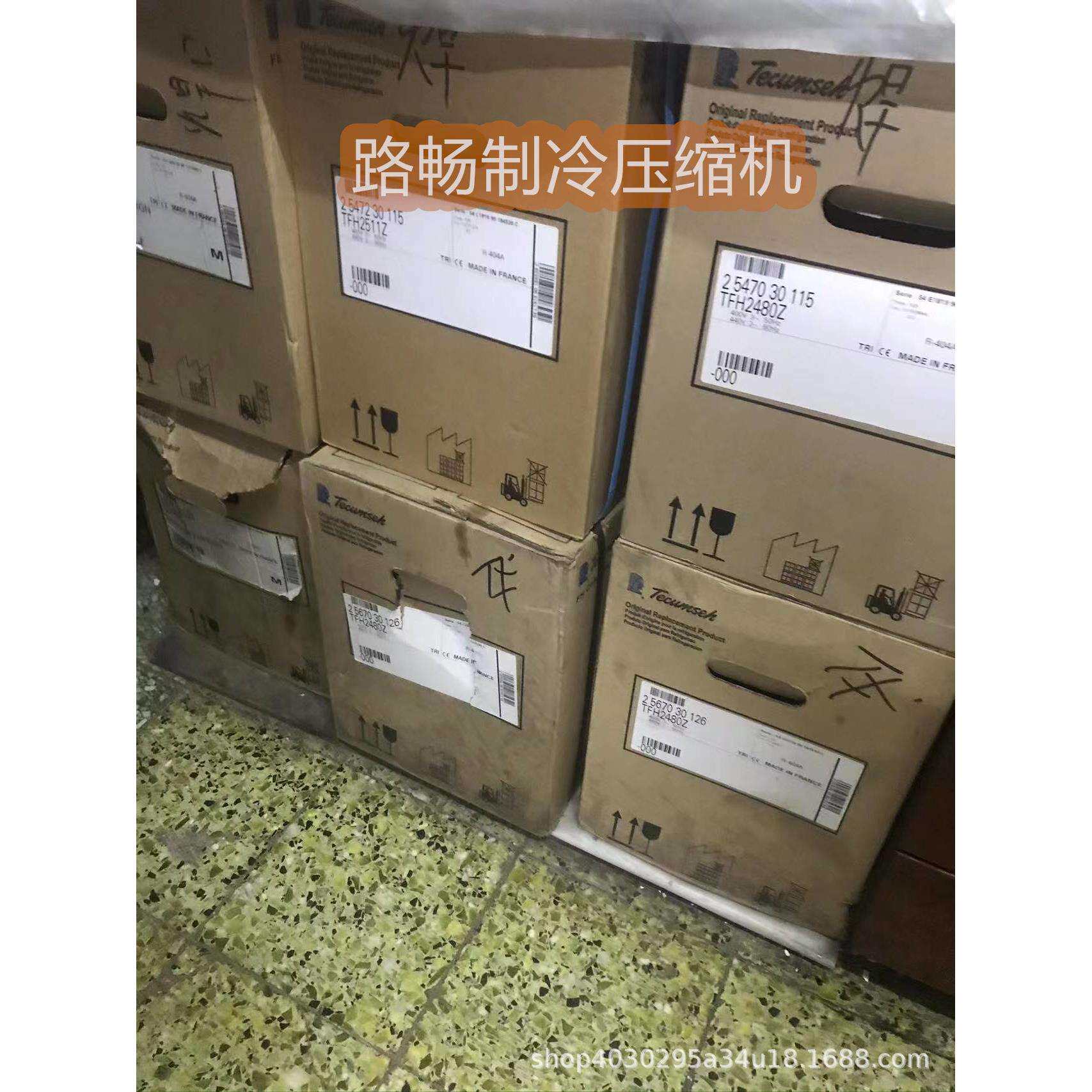 AE4430Y-FZ1A泰康制冰机低温冷库制冷压缩机鱼池机