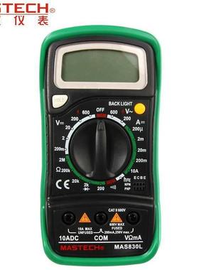华仪MAS830L手持式数字万用表交直流电压电流测量电工数显多用表