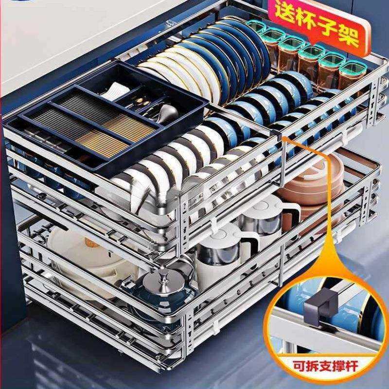 拉篮厨房橱柜304不锈钢双层抽屉式碗架碗碟篮碗柜厨柜碗篮