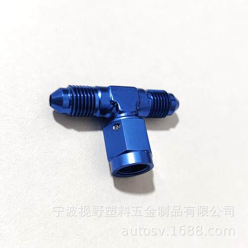 快速断开接头 铝制接头AN3/4/6/8/10/12/16汽车改装配件