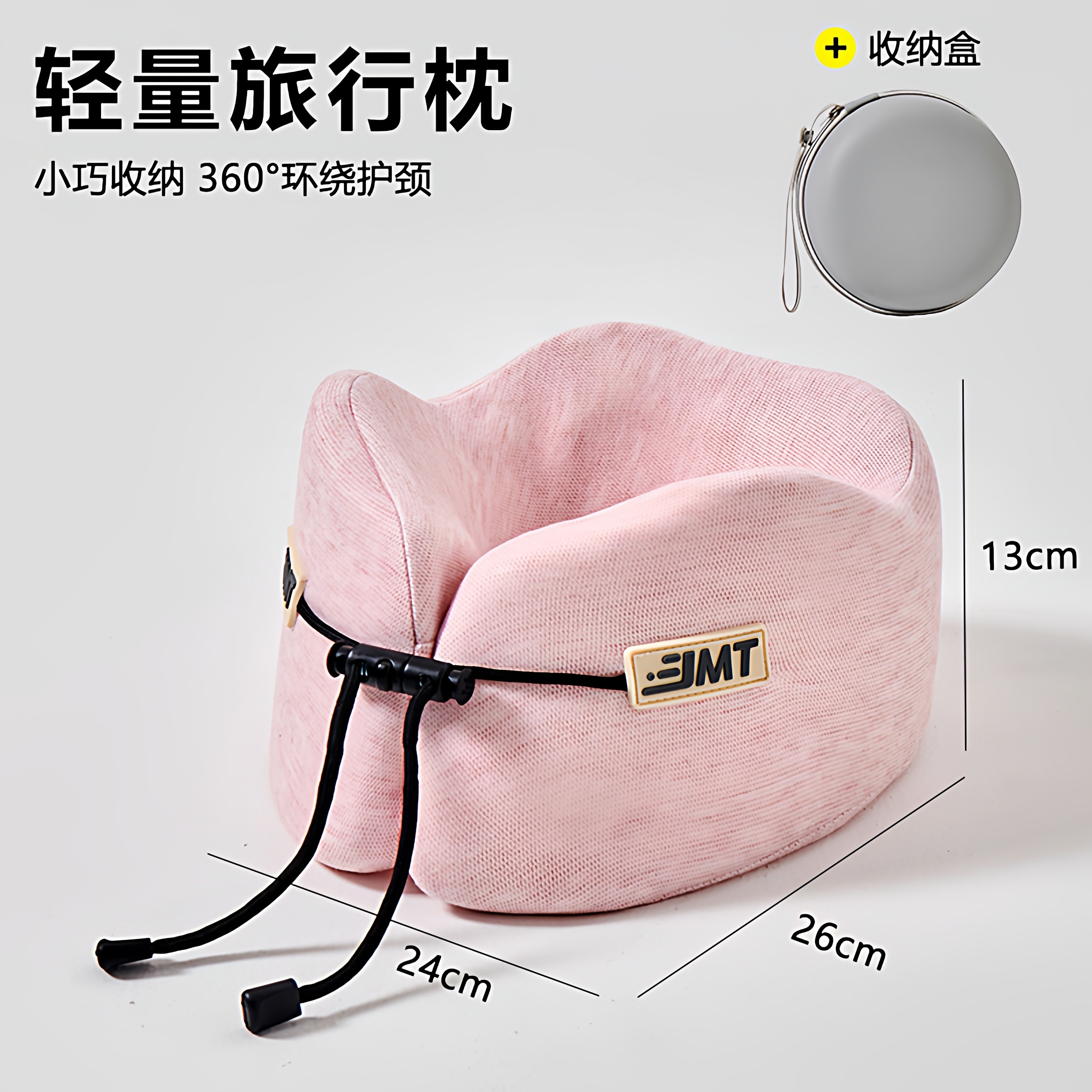 记忆棉U型旅行护颈枕便携飞机枕