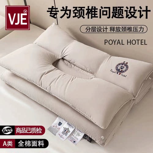 VJE护颈枕纯棉全棉颈椎枕头枕芯