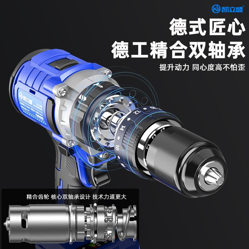 霸王钻13毫米无刷手电钻大功率充电转锂电多功能通用大亿电池