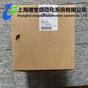 2866682 QUINT-PS/1AC/48DC/10 - 菲尼克斯电源
