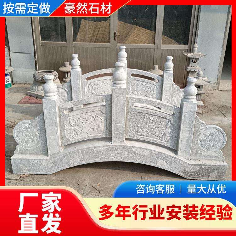 石桥青石拱桥栏杆假山石园林庭院造景小桥流水浮雕石雕栏板围栏