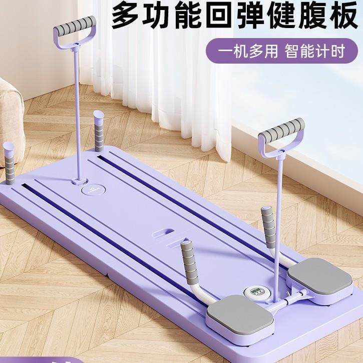 多功能健腹板平板支撑普拉提训练轨道滑行器健腹器家用健身板
