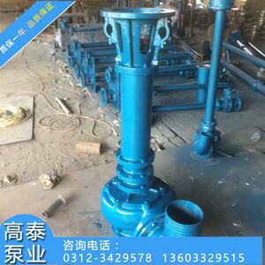 高泰高品质150YW160-15-15液下排污泵 无堵塞YW液下泵