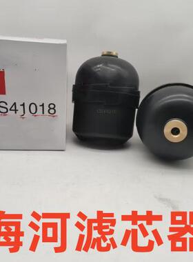 现出售工程机械设备配件发电机组甩干机油滤清器滤芯供应CS41018