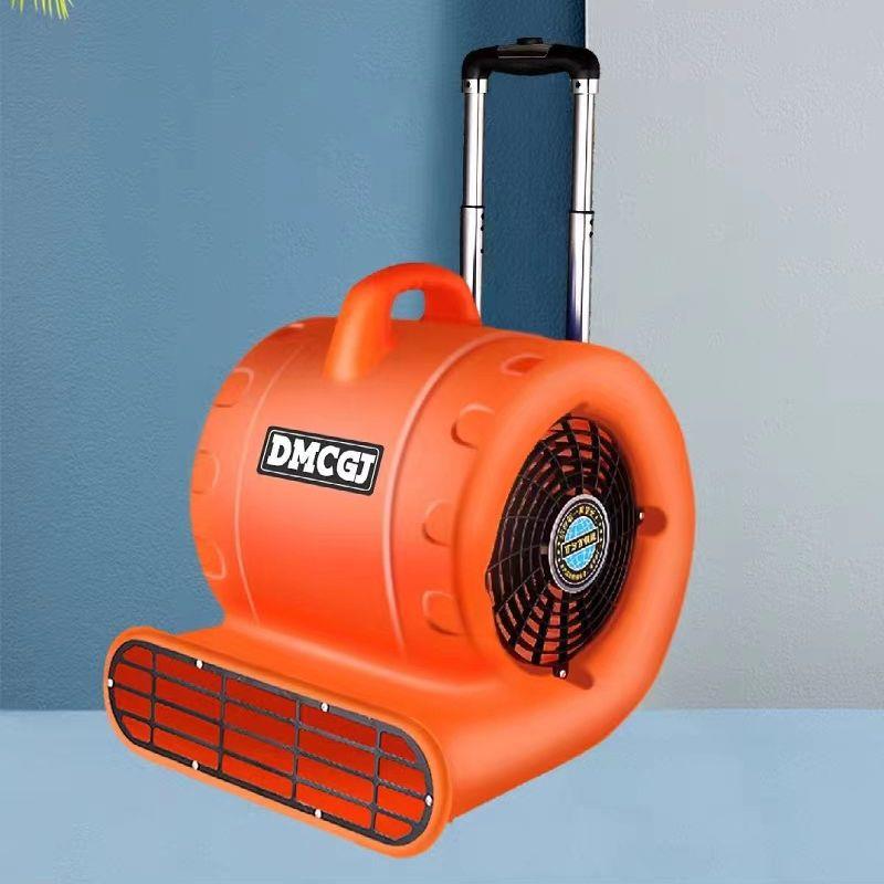 大功率地面吹干机家用酒店商用地毯烘干除湿高压冷热风地吹机