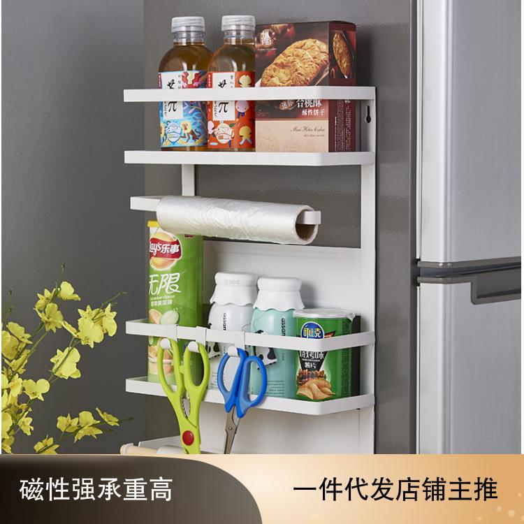 厨房磁吸冰箱置物架侧边侧面纸巾保鲜膜收纳架子日式橱房铁艺挂钩