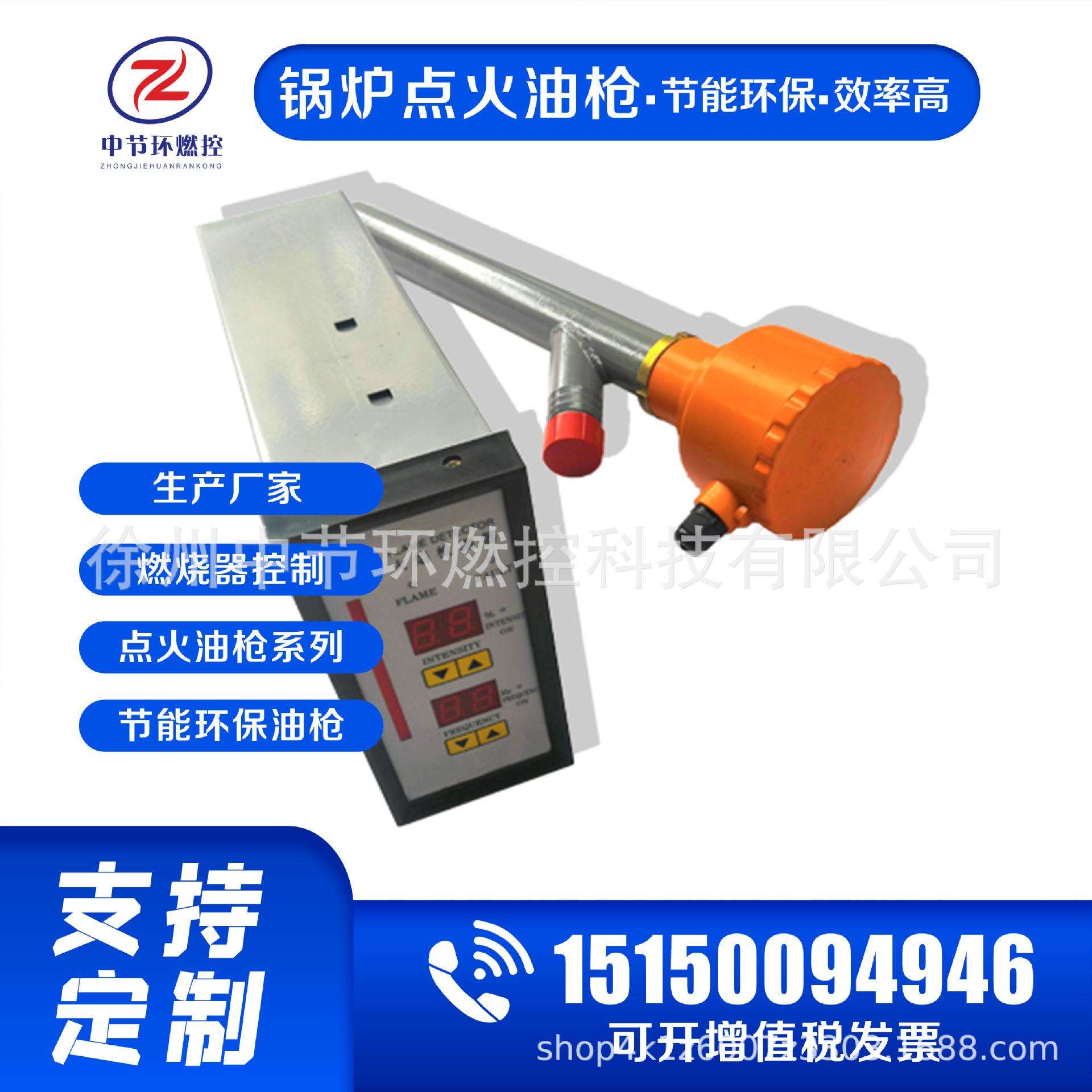 锅炉火焰监控仪附件 XHT-31