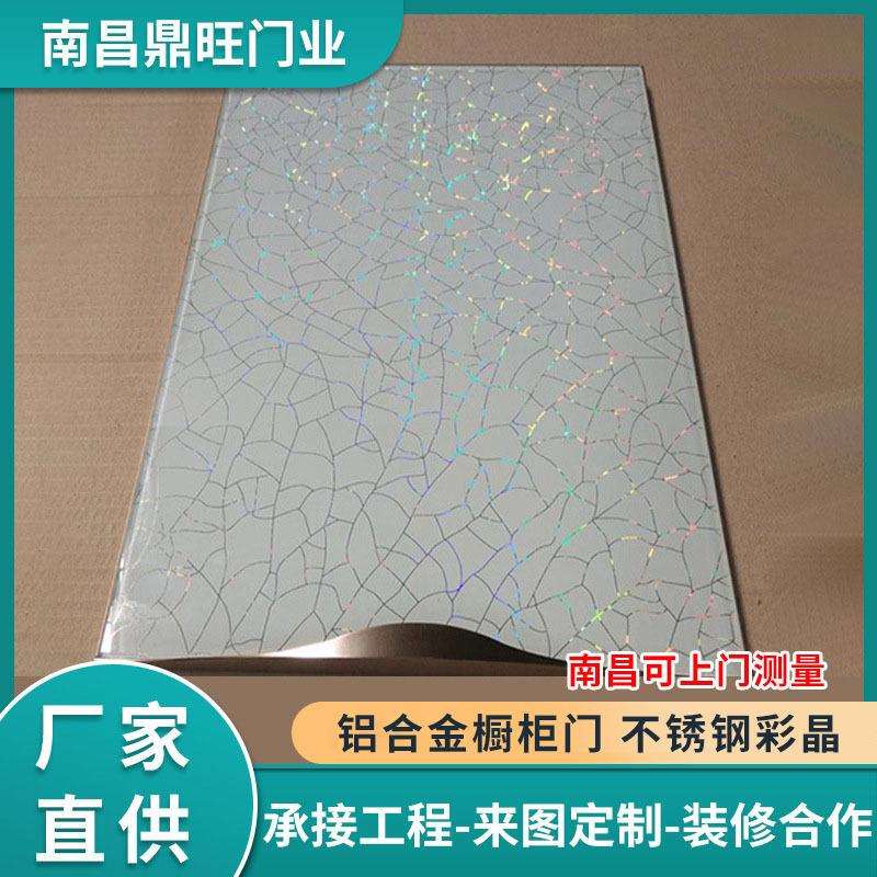 铝合金整体橱柜门彩晶钢化玻璃门带框橱柜石英石材料台面