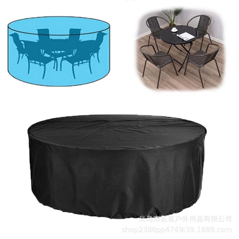 露天户外花园家具罩圆桌防雨防晒防尘罩圆形庭院桌椅家具套保护罩