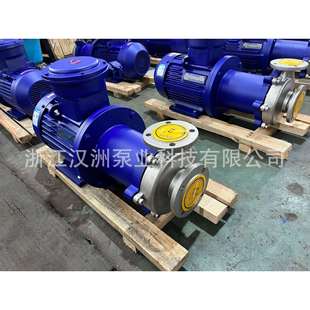 THF磁力泵 无泄漏已烷泵 厂家直销65CQ 35PB不锈钢磁力泵