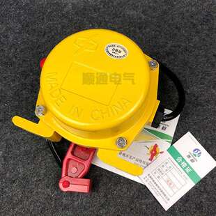 双向拉绳开关HQLS-LXA XTD-A-E2Y AYB-100-SD事故急停拉线开关