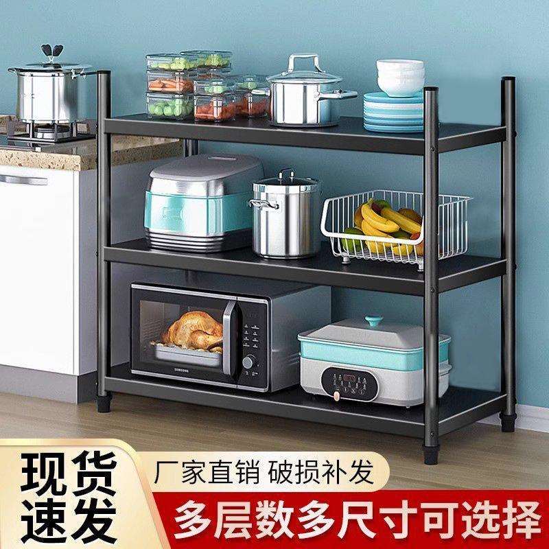 钢制货架置物架加厚多层收纳架家用仓库阳台储物架超市厨房卧室架