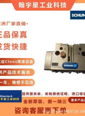 德国雄克SCHUNK 302122 PSH 22-1气动夹具价格好