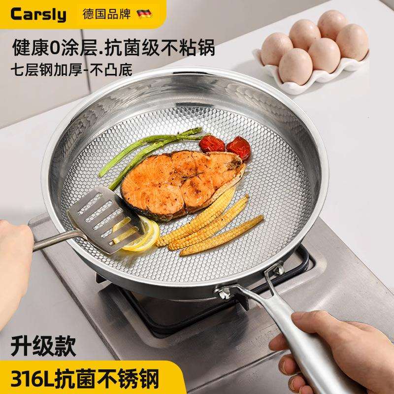 卡仕丽无涂层平底锅316不锈钢家用食品级加厚煎蛋电磁炉牛排煎锅