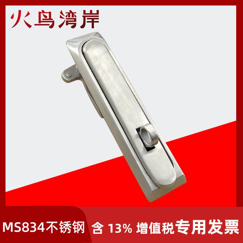 MS834不锈钢挂锁平面锁电柜门锁配电箱门锁机箱机柜锁全不锈钢