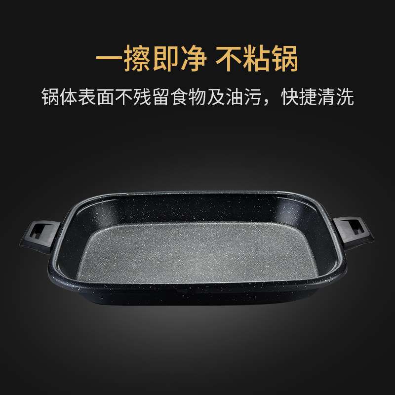 铝合金烤鱼盘特厚复底式方盘商用不沾锅平盘烤鱼盘烧烤铁盘牛蛙盘