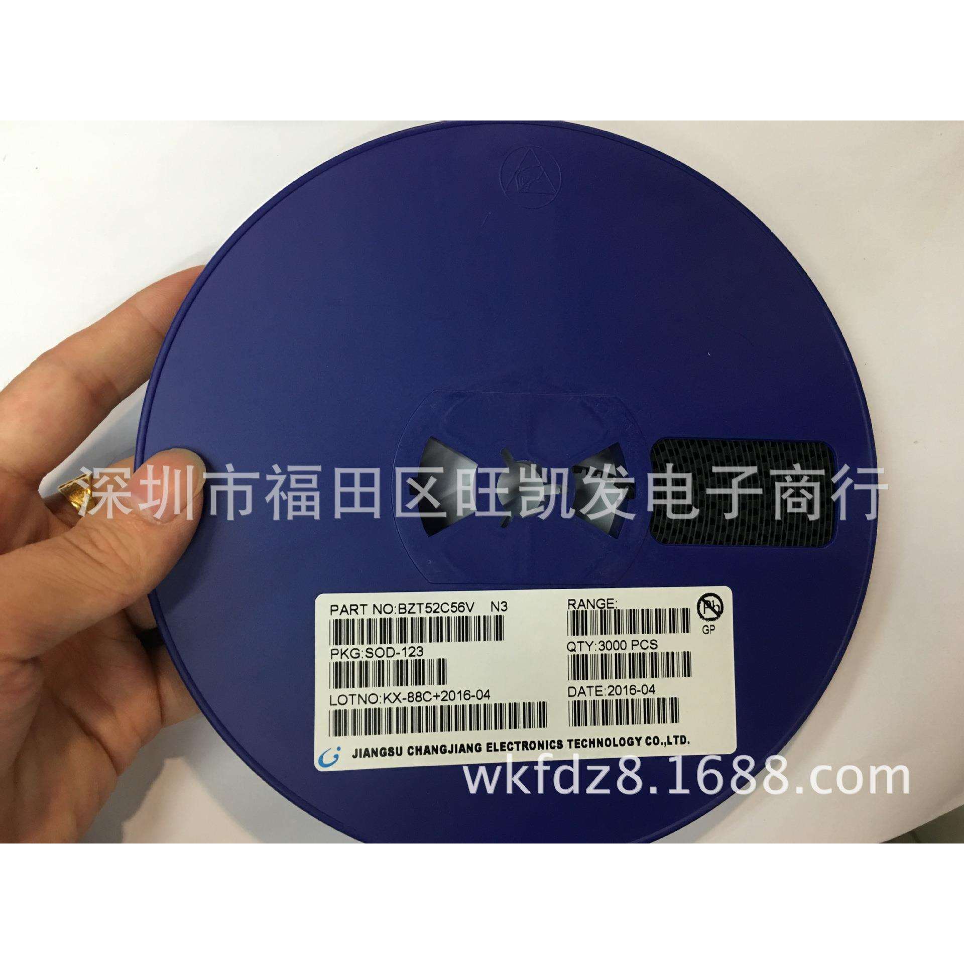 贴片稳压二极管 BZT52C56V 丝印N3 SOD-123 厂家直销