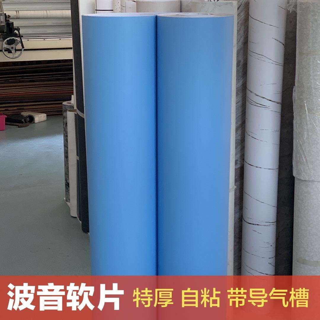 特厚导气槽纯蓝色自粘墙纸壁纸展柜展厅装饰膜翻新贴纸波音软片