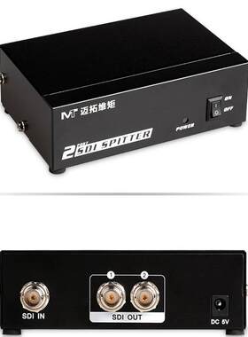 迈拓维矩SDI 3G-SDI分配器1进2出 安防监控信号多路输出 MT-SD102