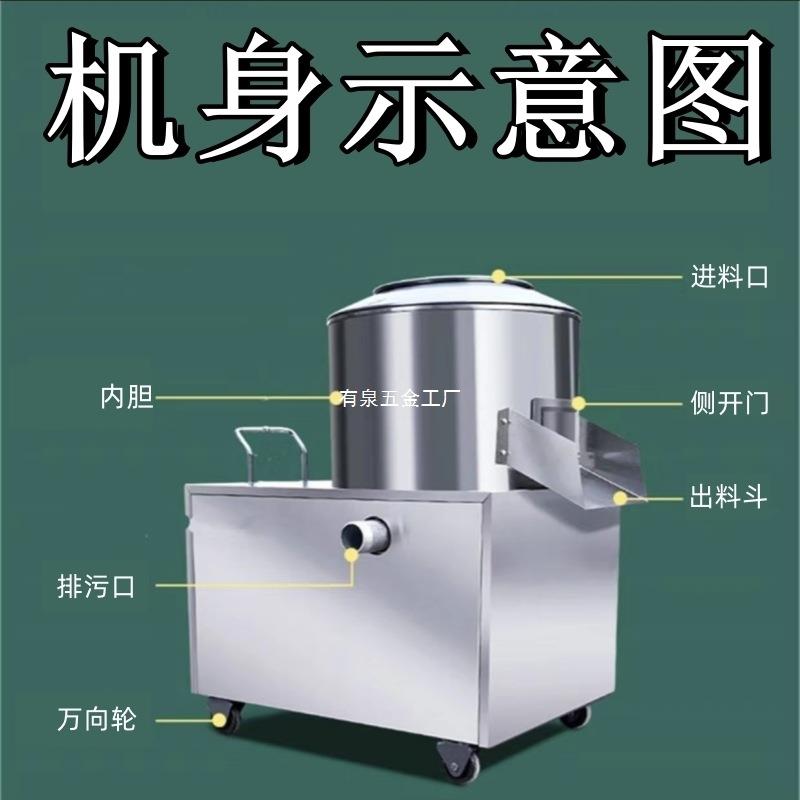 商用土豆去皮机小型脱皮机生姜清洗削皮神器家用地瓜姜洋芋头去皮