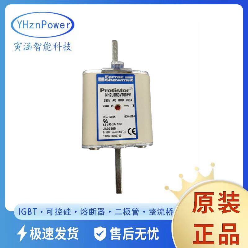 原装MERSEN熔断器A322483-NH2GS69V400PV J320490-NH2UD69V700PV
