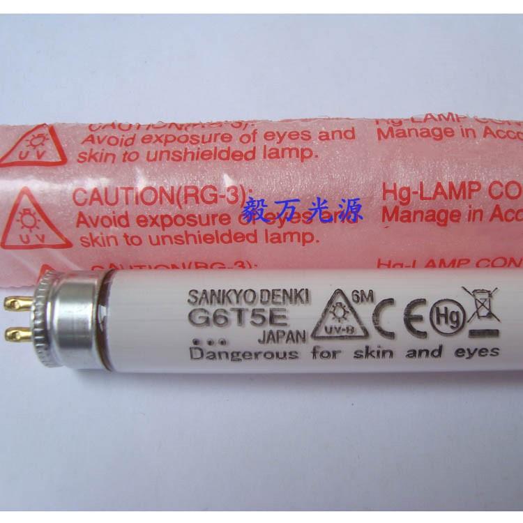 三共SANKYO DENKI G6T5E 涂料橡胶老化耐黄变测试紫外线UVB灯管