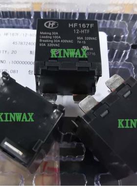 HF167F/6-HTF 90A太阳能继电器12V