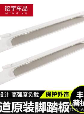 霸道普拉多改装踏板航空ABS脚踏板侧踏板越野风格