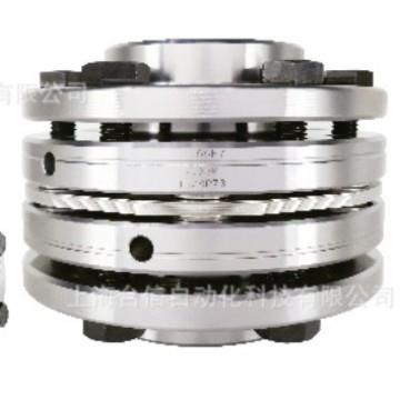 NBK锅屋百迪 膜片型联轴器XHW-44C-10-18