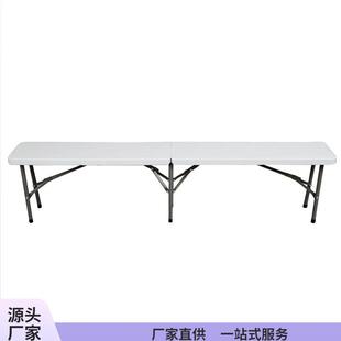 尚易 户外可折叠长条凳子餐桌长凳 便携式促销凳 椅子白色天蓝色