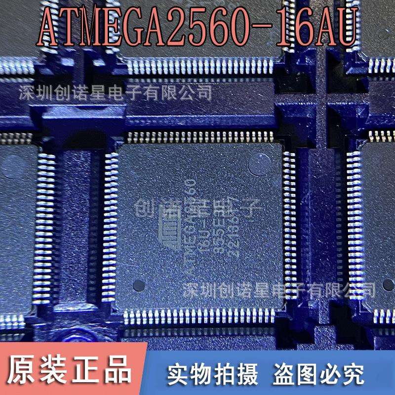 ATMEGA2560-16AU ATMEGA2560 16u-TH TQFP100 8位微控制 直拍