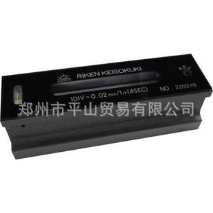 管气泡RFL RKN理研計測器 水平仪 水平尺 2002 条式
