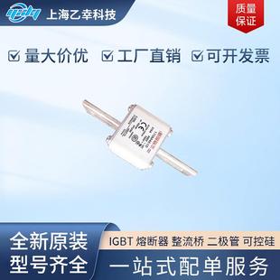 170M4707 巴斯曼熔断器 170M4703 170M4700 170M4708 170M4699