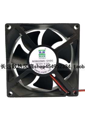 进口NISIKI NIS8025MS 12V DC 12V 0.12A 8厘米小型散热风扇