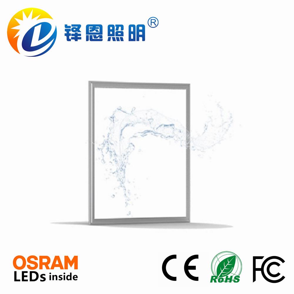 厂商0-10v调光LED平板灯 可控硅调光36W面板灯 600600面板灯