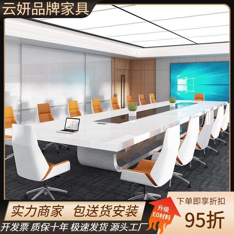 白色烤漆会议桌大型会议桌长桌时尚简约现代办公室洽谈桌椅组合