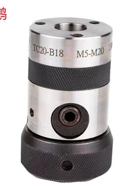 金鹅TC13-B16/TC16-B18/TC20-B18加硬销售 丝锥夹头