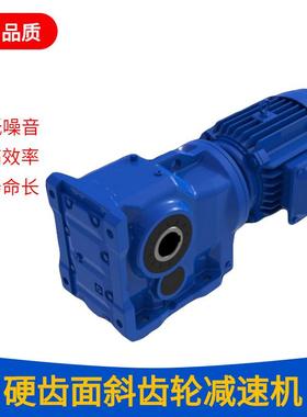 厂家直供MTJAB127MTD87斜齿轮涡轮蜗杆减速机MTJAZ127MTD87变速箱