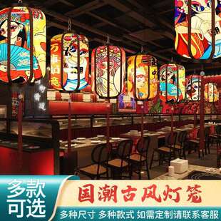 国潮灯笼户外广告印字制红吊灯挂饰仿古中式防水中国风手工宫灯