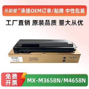 5658 4658 3608 5608N 561CT墨粉 适用夏普MX M364 560CT粉盒3658