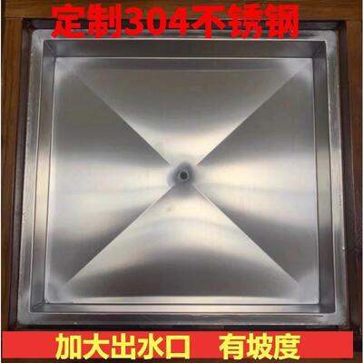 长方形出水口加厚66304长方出水茶盘带水口托盘不锈不锈钢方形台