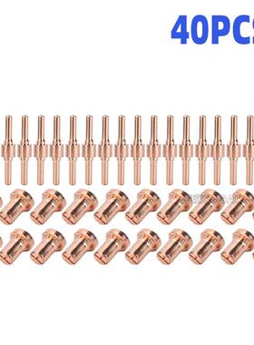 PT-31/温州40A等离子切割配件 LG40电极喷嘴保护嘴分流器40PCS