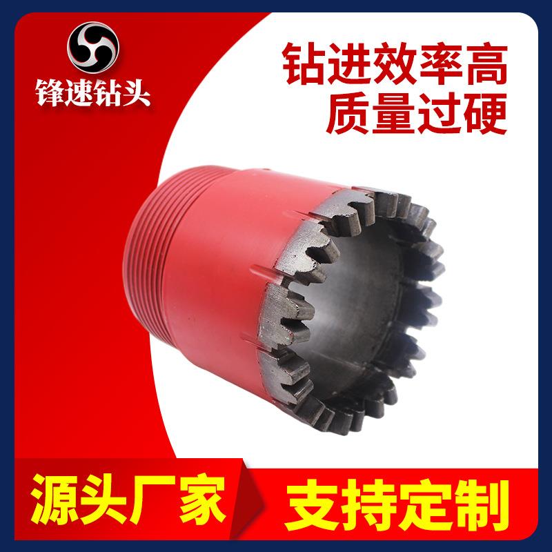 工厂家直供矿井岩石钻头热轧PDC取芯钻头硬质合金勘探金刚石钻头
